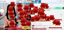 ♬。。。。♬主播照片