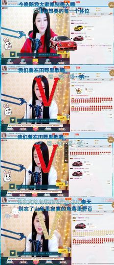 玲二玲主播照片