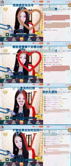 玲二玲主播照片