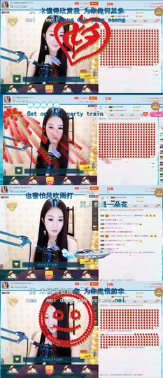 玲二玲主播照片