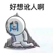 ～～死神～～