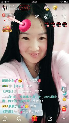 ☆妍儿_《好傻》主播照片