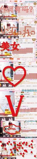 嗷~小熊熊！主播照片