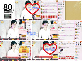 C_@欢喜*牡丹主播照片