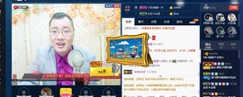 GM-A彪是个主持人主播照片