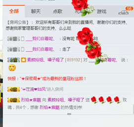 百变玲姐主播照片