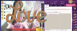四川雨打湿了温州的夜主播照片