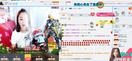上官亦舞🌼主播照片