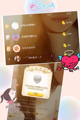 宠儿💃主播照片