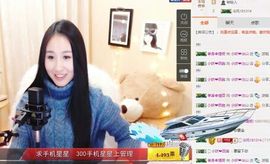 小妖❤出山主播照片