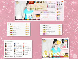C_@欢喜*牡丹主播照片