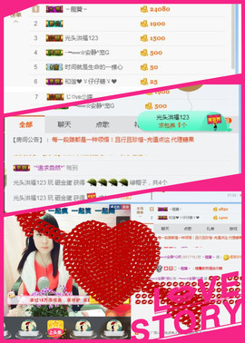 乖“我们的回忆，😘主播照片