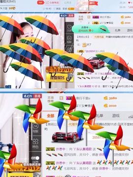 丫头唱歌给你听主播照片