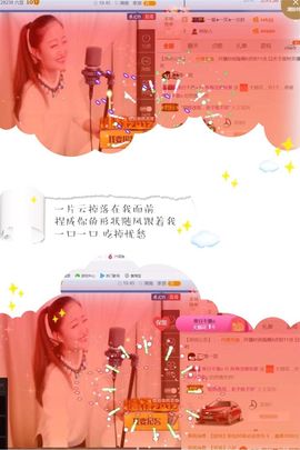 丫头唱歌给你听主播照片