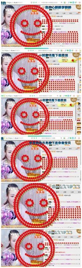 🌺爱我吗，咋们走主播照片