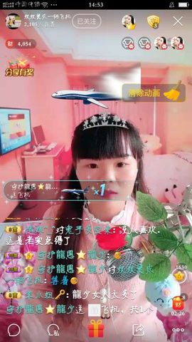 妖妖灵等你哦主播照片