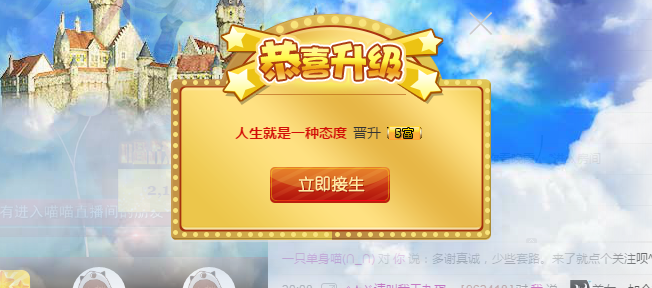 单身喵就是我～主播照片