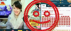 ゞ微笑☀玫瑰➹➹主播照片