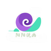 阳阳说画h