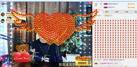 一帘幽梦as主播照片