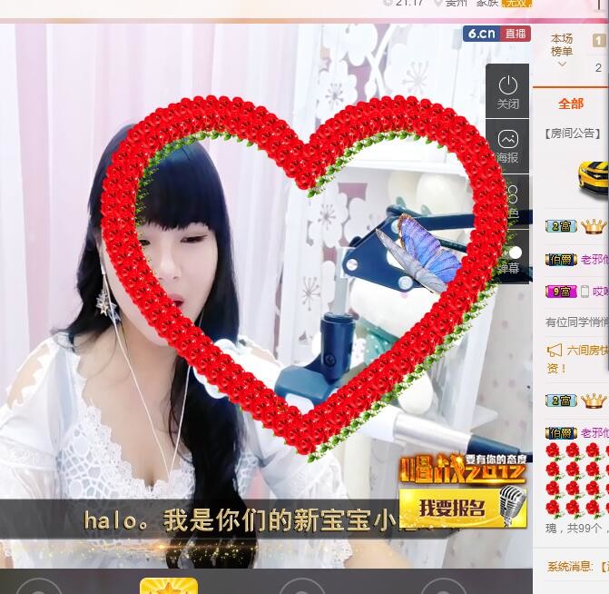 等悠归来主播照片