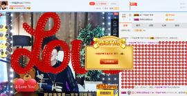 一帘幽梦as主播照片