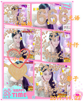 娴♫跑跑小虾花💝主播照片