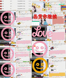 🌹噢哈噢主播照片