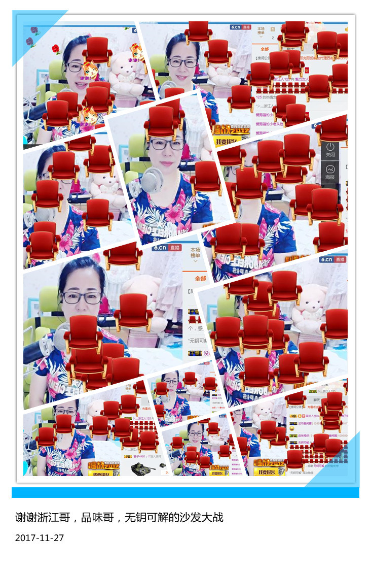 魅力女人唱民歌的图片
