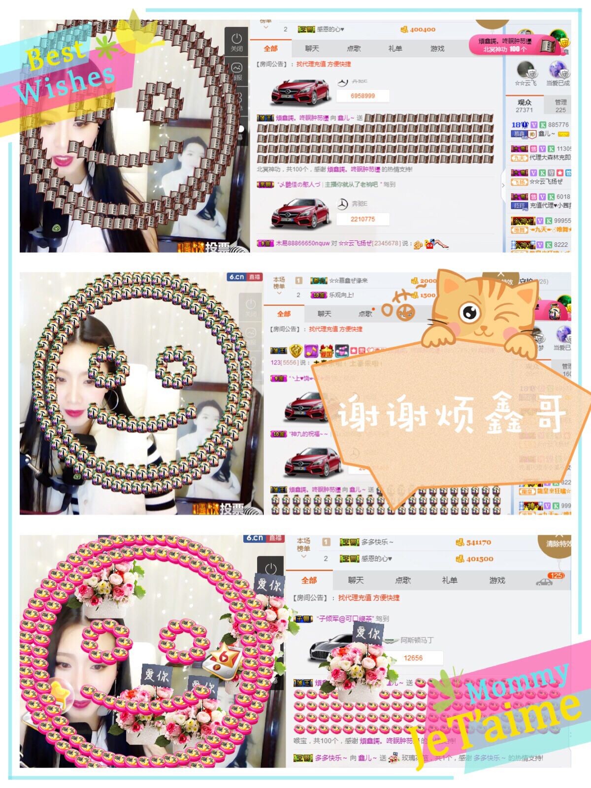 鑫儿～的图片