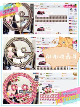 鑫儿～主播照片
