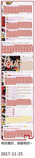 DJ21225主播照片