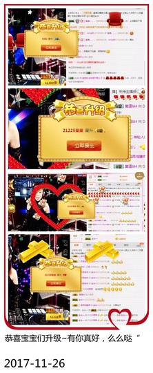 DJ21225主播照片
