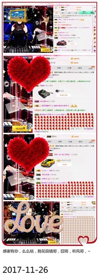DJ21225主播照片