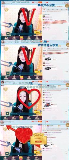 玲二玲主播照片