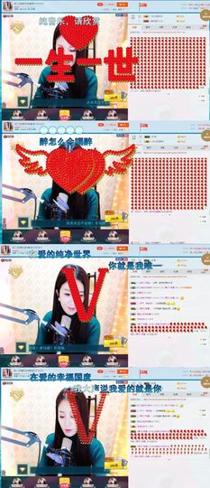 玲二玲主播照片