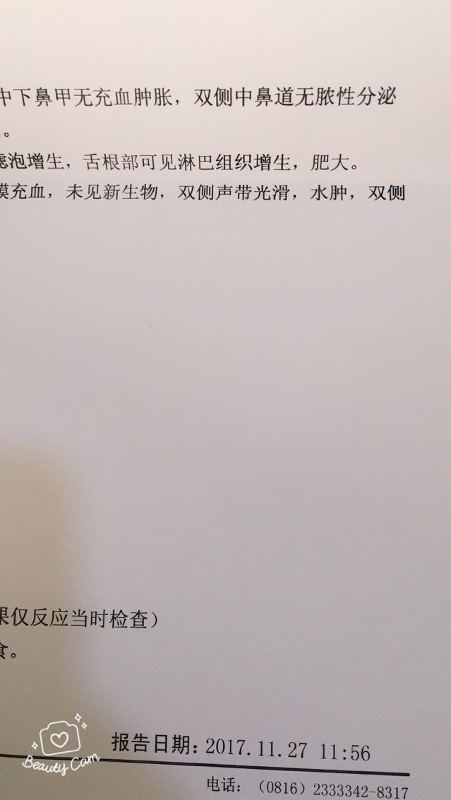 给自己换个环境，的主播照片