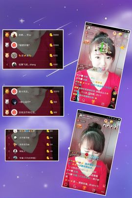 海鸽晚上播主播照片