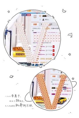 丫头唱歌给你听主播照片