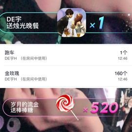心软脾气硬🌚🌝主播照片