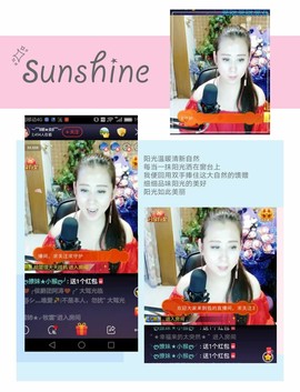 缘分主播主播照片