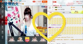 ☆缘☆酒妹主播照片
