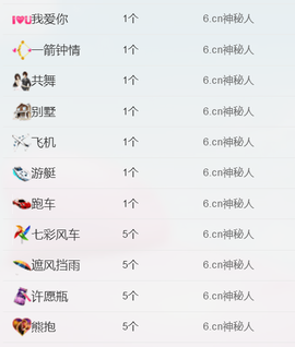 曼娜丽莎主播照片