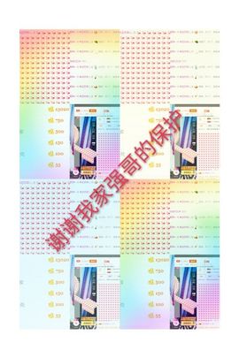 菲儿💅主播照片
