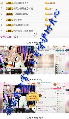 菲儿💅主播照片