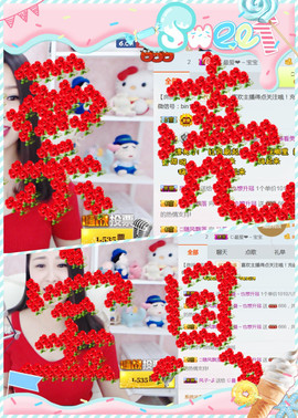曼娜丽莎主播照片