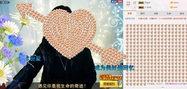 ℒℴvℯ玲妹妹♪♪主播照片