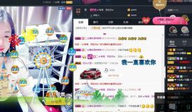 娜宝🌸🎀主播照片