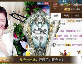 ゞ悠乐★婉儿つ主播照片