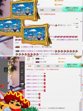 小艺停播主播照片